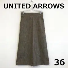 最終　H0226B15【UNITED ARROWS】千鳥格子柄ロングスカート