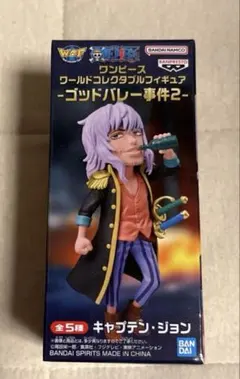 【箱開封】ワンピース ワーコレ ゴッドバレー事件2 フィギュア　キャプテンジョン