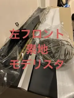 80ノア VOXY エスクアィア モデリスタ ラゲージLED着脱式 - メルカリ