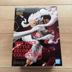ワンピース BATTLE RECORD COLLECTION ルフィ ギア5