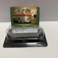 嵐 5×20 Anniversary Bus ダイキャストカー バス - メルカリ