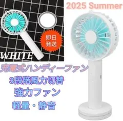 新品】充電式手持ち扇風機　ハンディーファン　首掛け扇風機　強力ファン