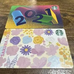 スタバカード使用済み