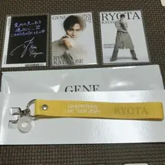 片寄涼太　セット