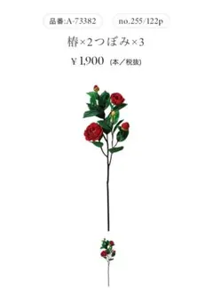 Item thumbnail for item 137a2ca7-db62-4306-87b2-c2ad1513e953