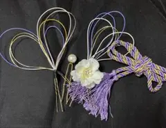 水引髪飾り結婚式　成人式　紫　パール　紐