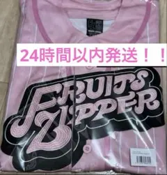 FRUITSZIPPER 松本かれん 推しアピ ユニフォーム