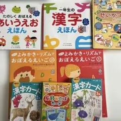 公文式 英語 L1 LII 欠番なし 200枚 えいご くもん - メルカリ