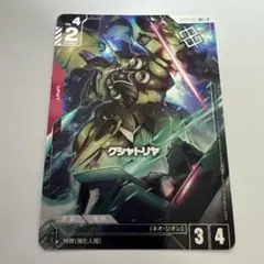 2025年最新】くしゃとりやの人気アイテム - メルカリ