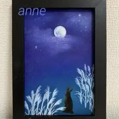 【オリジナル原画】　オイルパステル　月夜のうさぎ　アクリル　風景画　幻想　ススキ