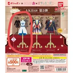 Item thumbnail for item dee8bc53-7680-417f-a86b-4b954db415df