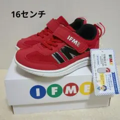 【新品未使用】16cm IFME スニーカー イフミー　赤　レッド