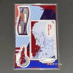 BORUTO NARUTO 山中いのじん カラオケの鉄人 タペストリー 限定 - メルカリ