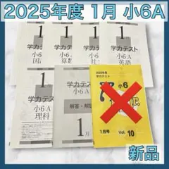 yumyum 荷物整理のためお安め出品中様 リクエスト 3点 まとめ商品