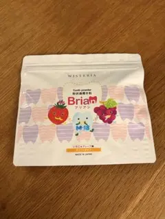 ブリアン 歯磨き粉 いちご＆グレープ味 アソート／新品未使用