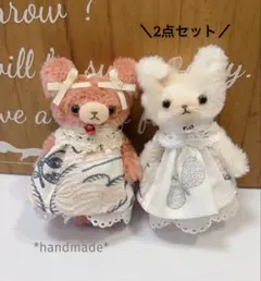 2点セット♪モフモフ子ねこクマさんぬいぐるみチャーム ハンドメイド 280