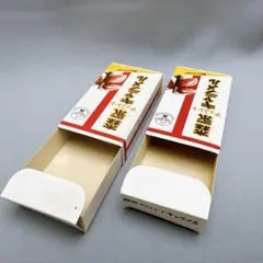 昭和レトロ　当時物　森永チョコレートキャラメル　2個まとめ売り　希少　レアのサムネイル