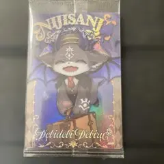 にじさんじウエハース 第2弾 でびでび・でびる