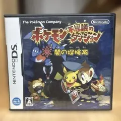 ポケモン不思議のダンジョン 闇の探検隊