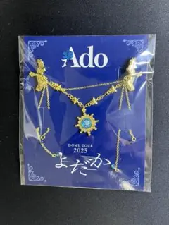 Ado DOME TOUR 2025 よだか ブローチ - メルカリ