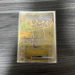 ピカチュウex UR スカーレット&バイオレット ハイクラスパック