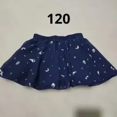 星・惑星柄 スカートパンツ ネイビー 120cm