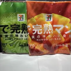 Happyくじ　セブンイレブン　ロングタオル　F賞　マンゴー キウイ