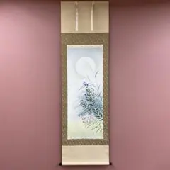 美品 掛け軸 酒井抱一筆「七草図」印刷 秋草 おもてなし - メルカリ