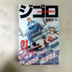 Item thumbnail for item 3ab67e64-e3aa-48fb-8c3e-5deb078f1cb9