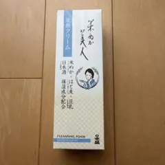 米ぬか美人 洗顔クリーム 100g 日本盛のサムネイル