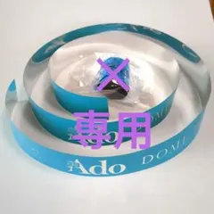 2026年最新】Ado銀テの人気アイテム - メルカリ