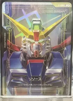 ガンダムカードゲーム リソース デスティニーガンダム C++ スーパー