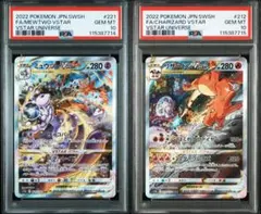 2026年最新】リザードンvstar sar psa10の人気アイテム - メルカリ