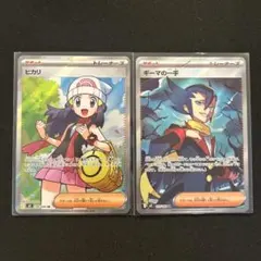 2025年最新】ヒカリ SRの人気アイテム - メルカリ