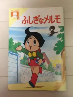 バーバパパ　スミセイこども文庫　非売品レア9冊 バーバパパ スミセイこども文庫 非売品レア9冊 バーバパパ