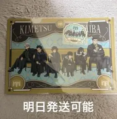 鬼滅の刃 AGF クリアファイル&ステッカーセット 集合柄