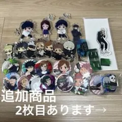 呪術廻戦のみ！アニメグッズ　大量まとめ売り！600点以上　フィギュアあり 2026年最新】呪術廻戦の人気アイテム - メルカリ