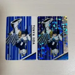 ヒロアカ GIGO限定 オリジナルカード 飯田天哉 2枚セット