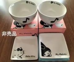 【非売品】マイメロディ×ローソン　コラボ　ボウル×2、小皿2枚セット