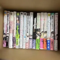 ゆぅ様　商業BLコミックセット