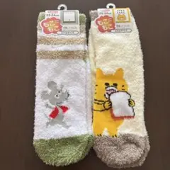 新品もこもこ靴下二足セット