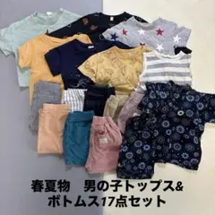 春夏物　男の子トップス&ボトムス17点セット(甚平有)のサムネイル
