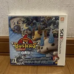 妖怪ウォッチバスターズ　白犬隊