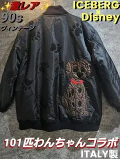 ✨激レア✨ 90s ICEBERG × Disney コラボ 101匹わんちゃんのサムネイル