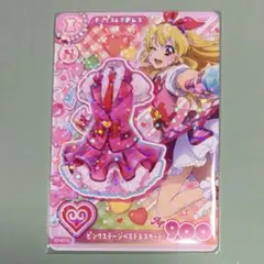 アイカツカード