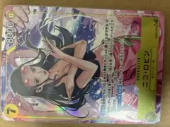 ワンピース トレーディングカードまとめ売り