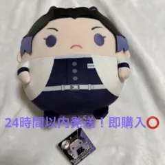 鬼滅の刃　ふわコロりんＭサイズ　胡蝶しのぶ