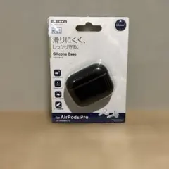 AirPods Pro用❤️シリコンケース ELECOM ワイヤレス充電対応