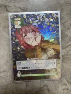 2026年最新】変わりゆく日々 中野四葉の人気アイテム - メルカリ