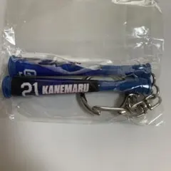 金丸夢斗　応援バットキーホルダー
